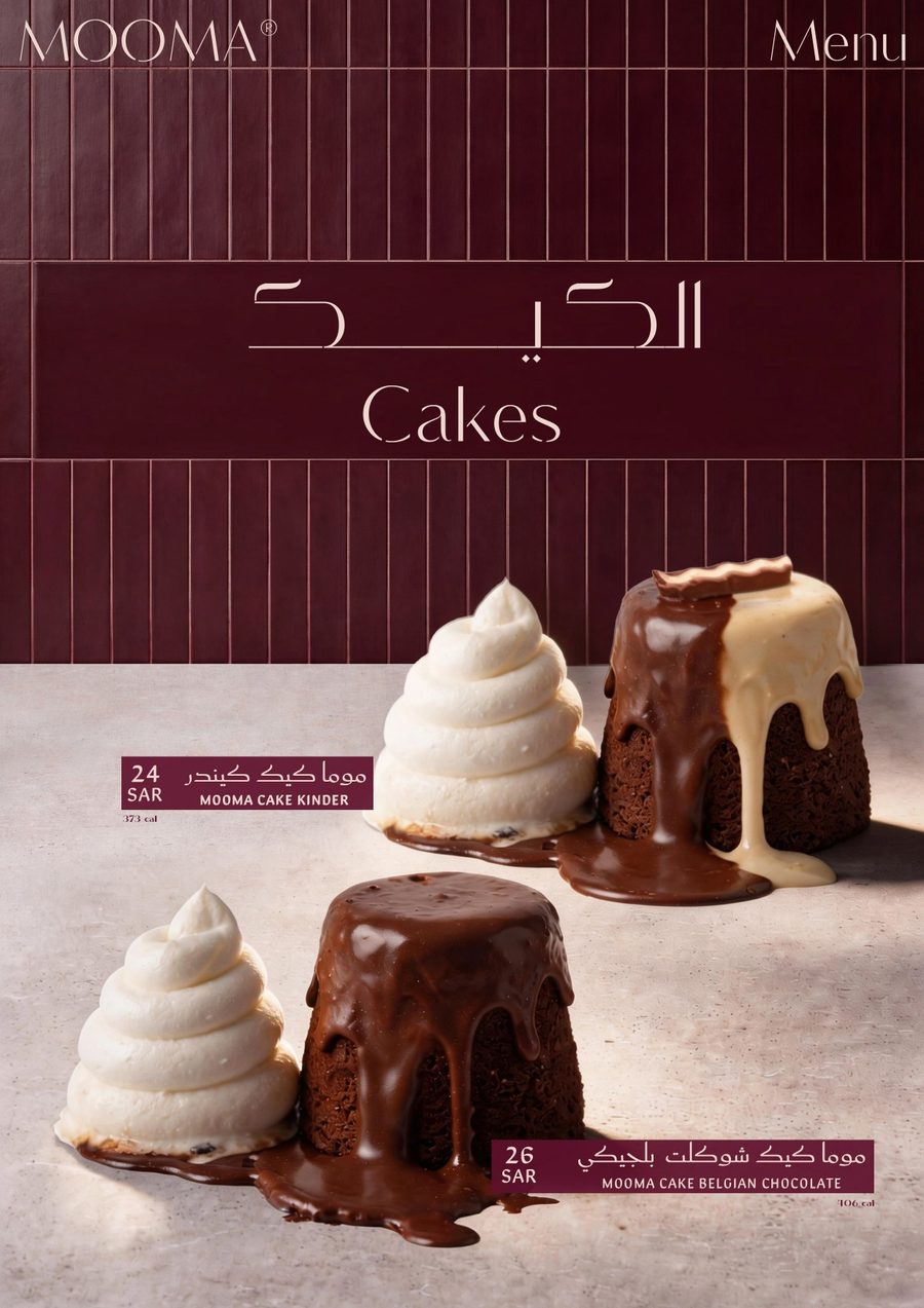 Cakes Menu — Page 1