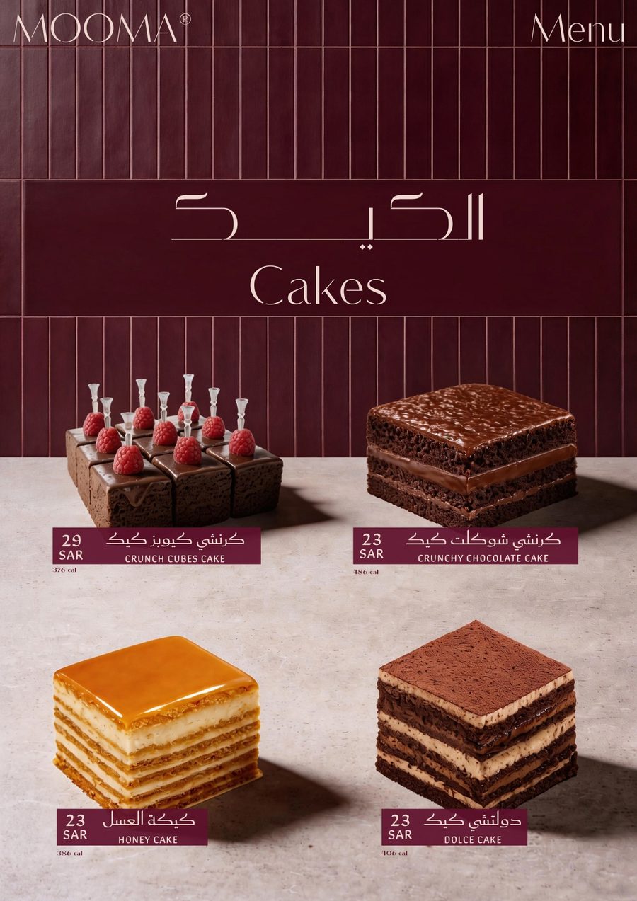 Cakes Menu — Page 2