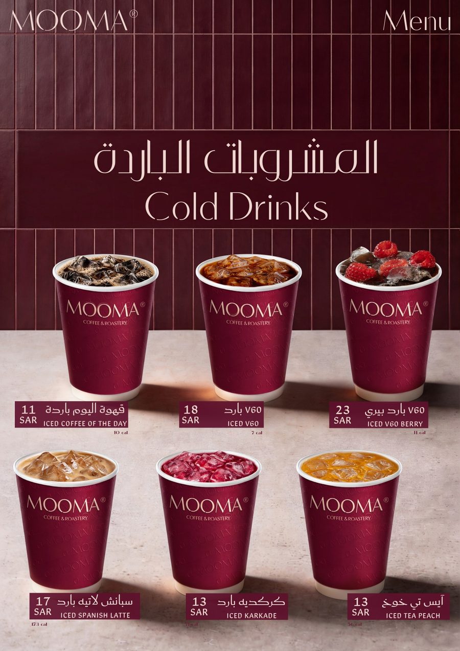 Cold Drinks Menu
