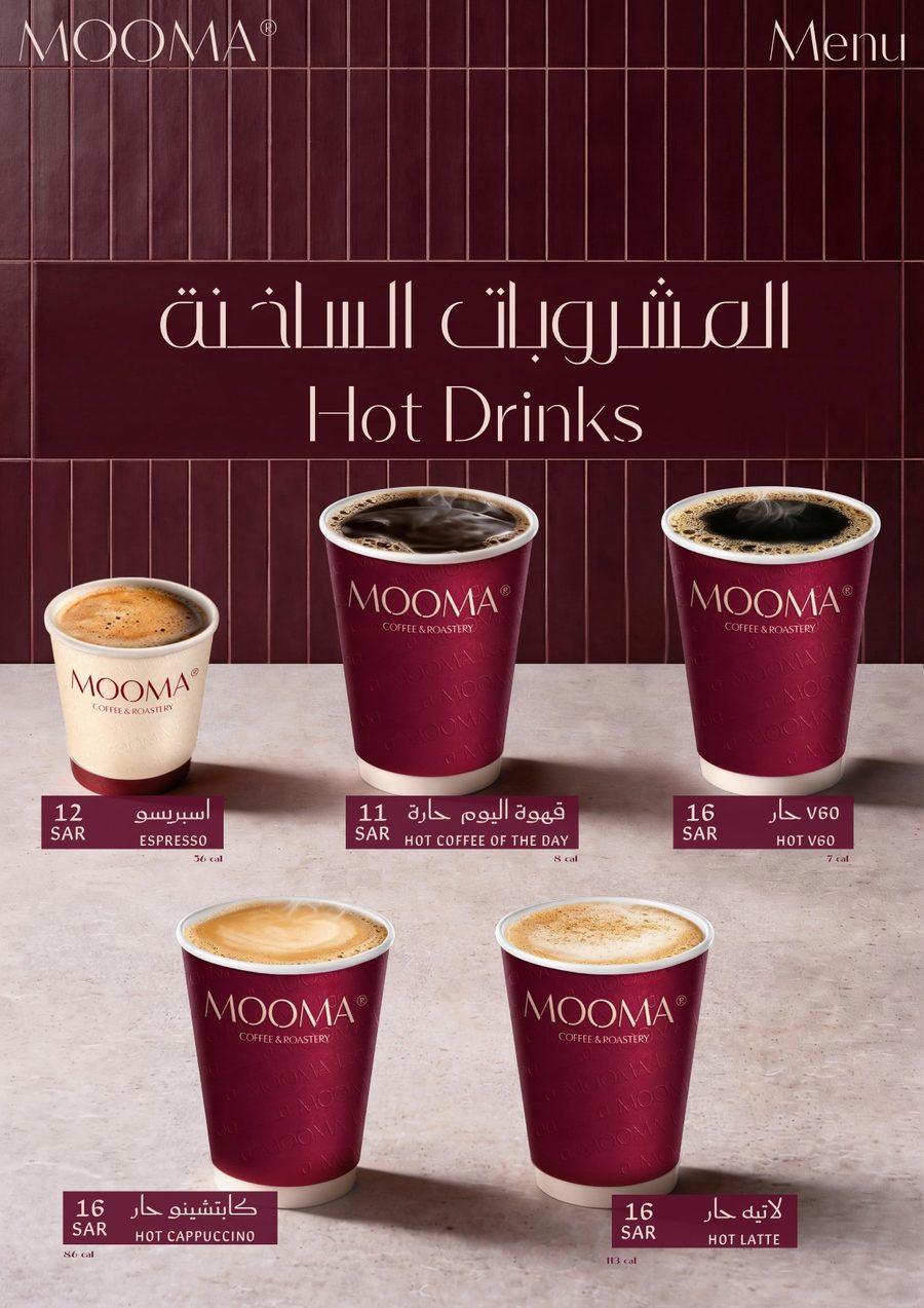 Hot Drinks Menu