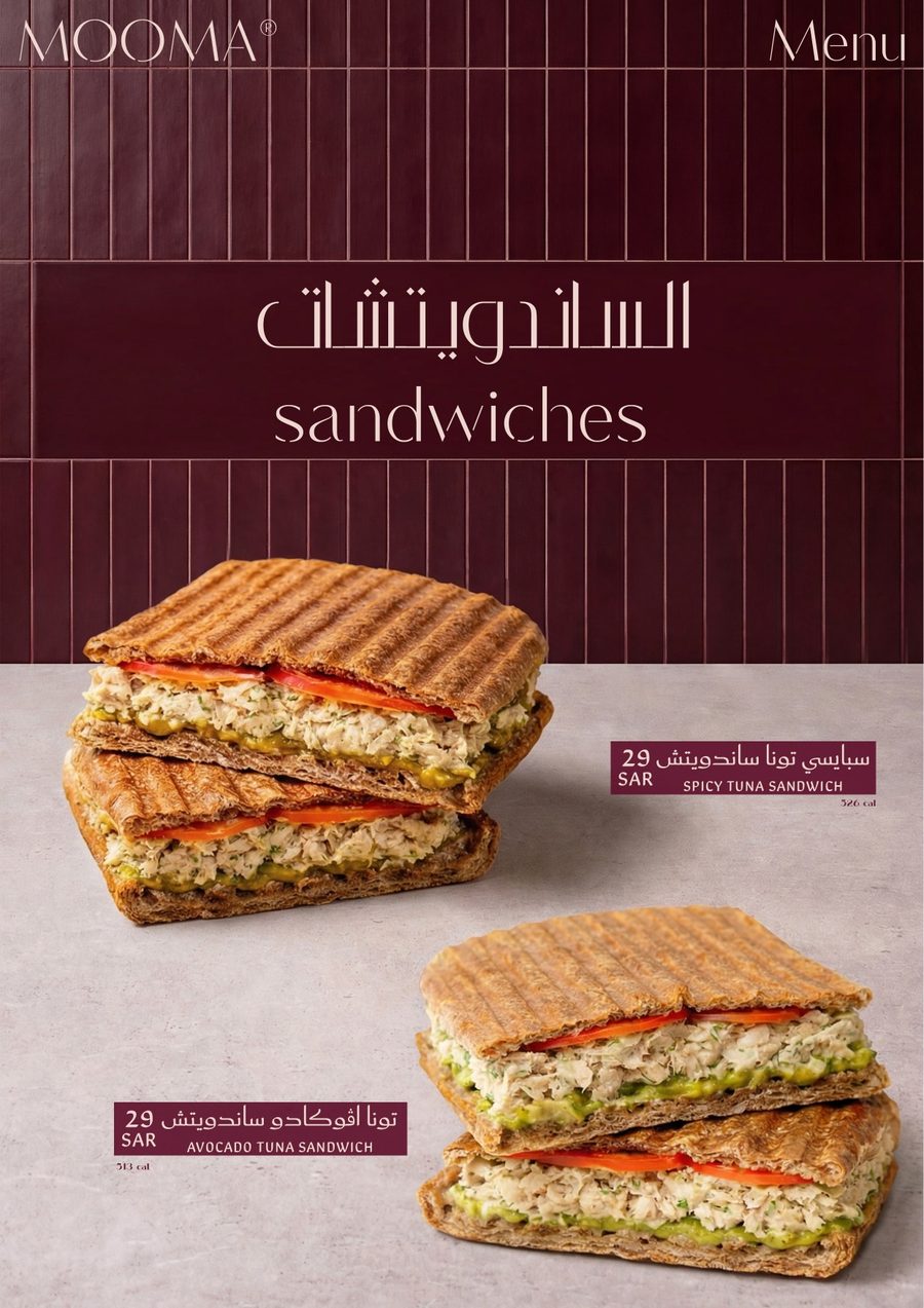 Sandwiches Menu