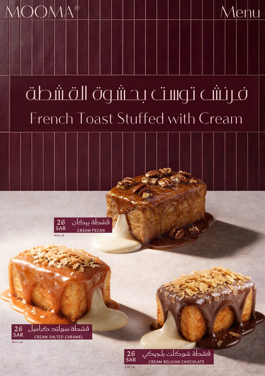 French Toast Stuffed with Cream Menu